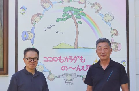 特定非営利活動法人 陸前高田市学童保育協会　様